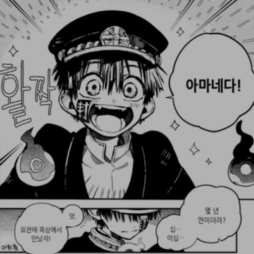 유기 츠카사