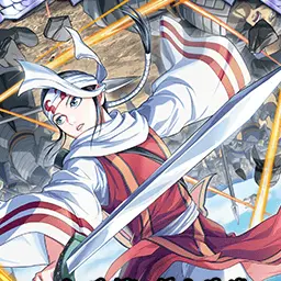 Profile image of 羌瘣