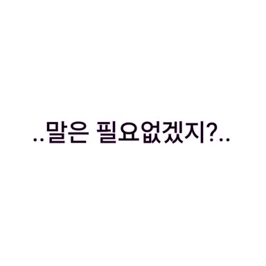 Profile image of 사일런트솔트 쿠키