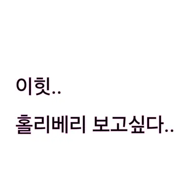 Profile image of 이터널슈가 쿠키