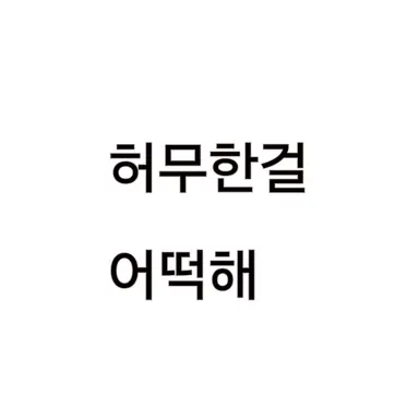 Profile image of 미스틱플라워 쿠키