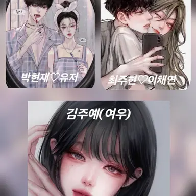 Profile image of -커플무리-