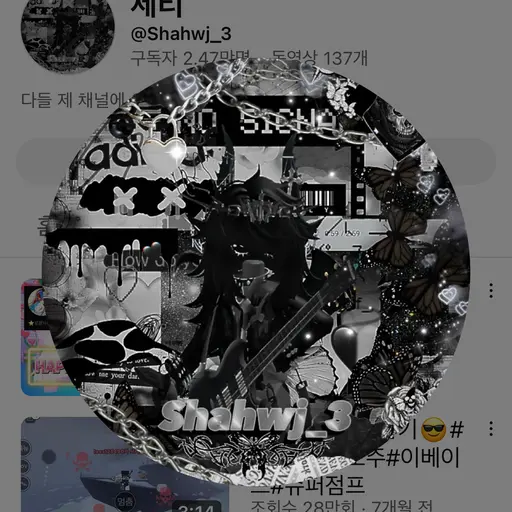 WetCell0720의 세티