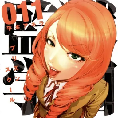 Profile image of Chloe