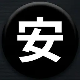 Profile image of 安宅切