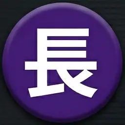 Profile image of 長谷部