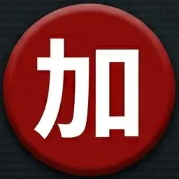 Profile image of 加州清光