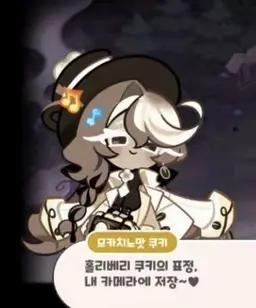 Profile image of 모카치노