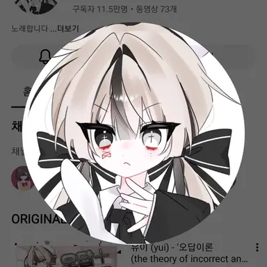 Profile image of 유이