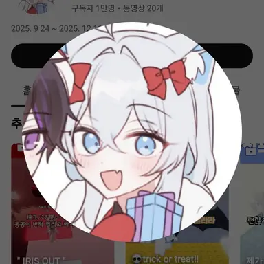 Profile image of 감자링