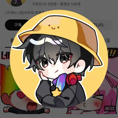 Profile image of 마주