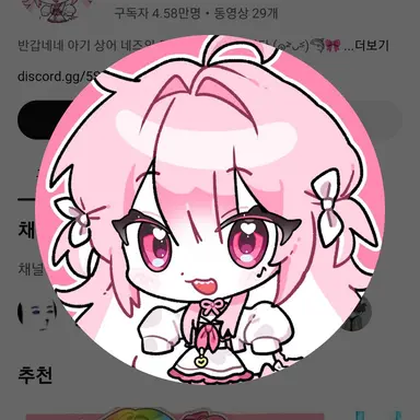 Profile image of 네즈