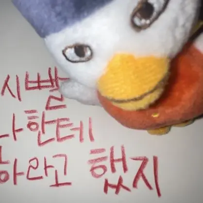 springtime의 똘병