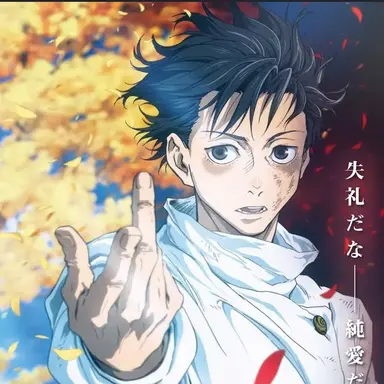 Profile image of 乙骨憂太