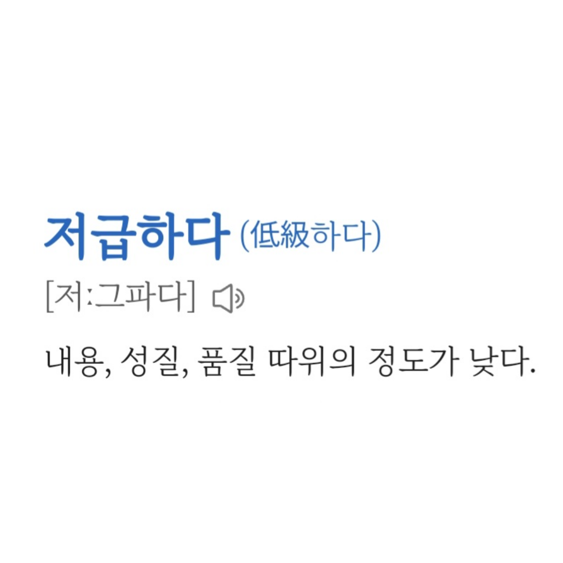 오두막 아저씨 대표 이미지