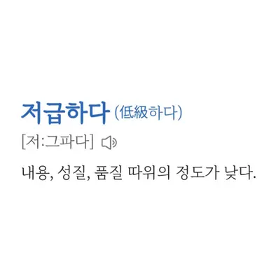Profile image of 길도훈