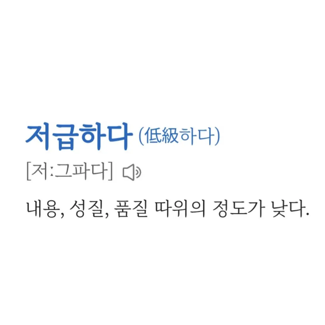 StockyHut의 오두막 아저씨