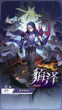 Profile image of モゼ