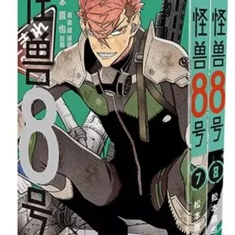 Profile image of 후루하시 이하루