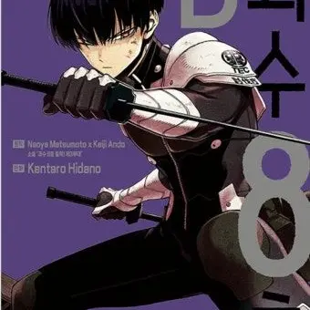 Profile image of 호시나 소우시로