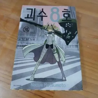 Profile image of 시노미야 키코루