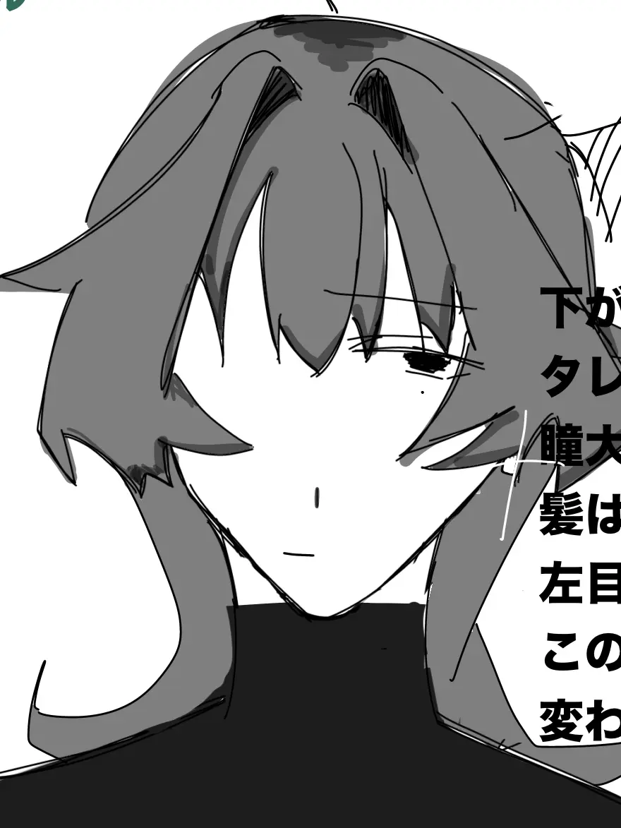 FastJade5911의 元軍人のドイツ人がイカれてた