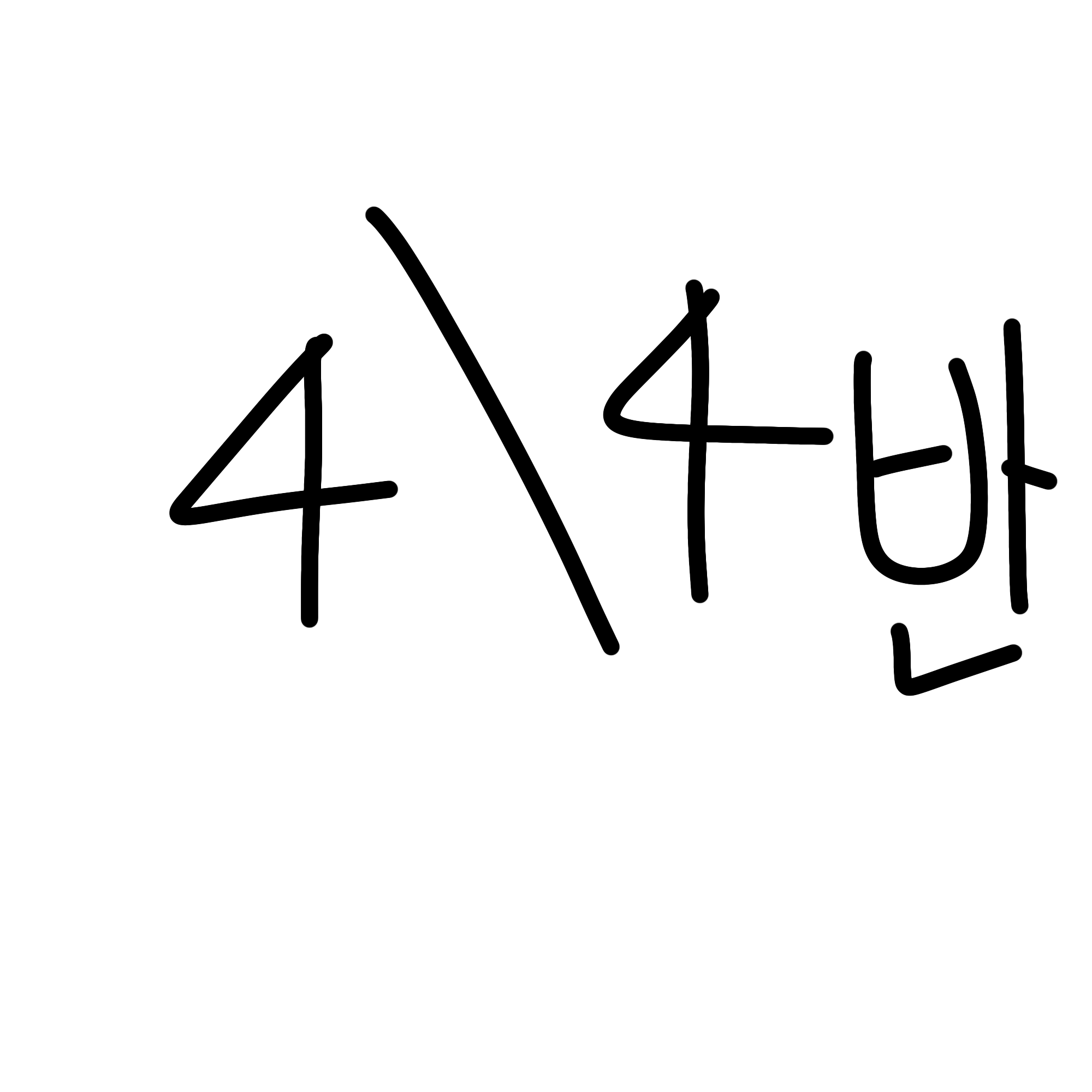 4학년4반 대표 이미지