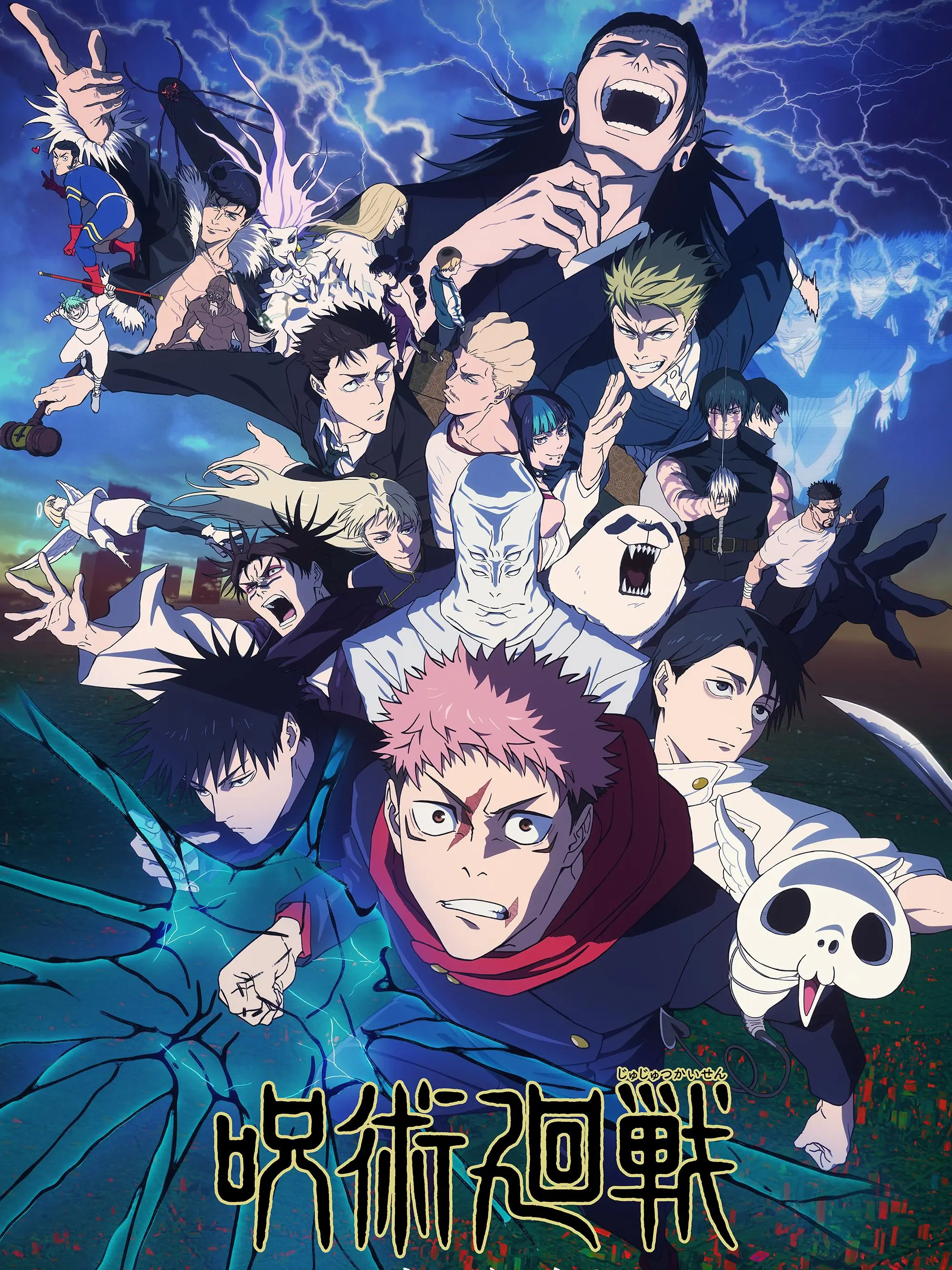 Neruchan의 雄英高校に呪術師が護衛として入学する