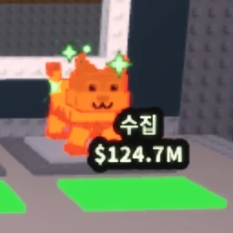 가타니노 네오니잼민