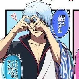 Profile image of 사카타 긴토키