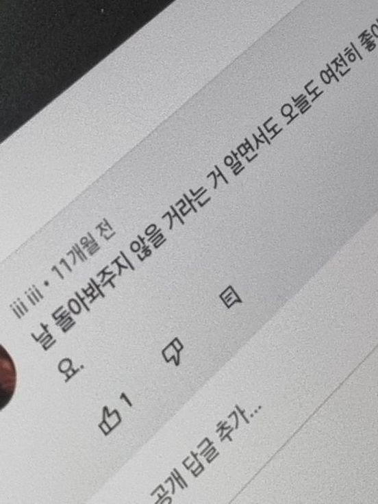 전민재 대표 이미지
