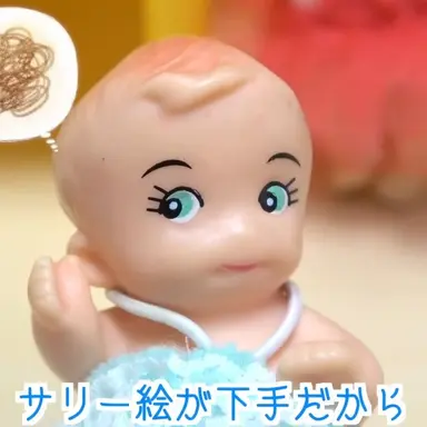 Profile image of サリー