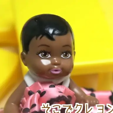 Profile image of イザベル