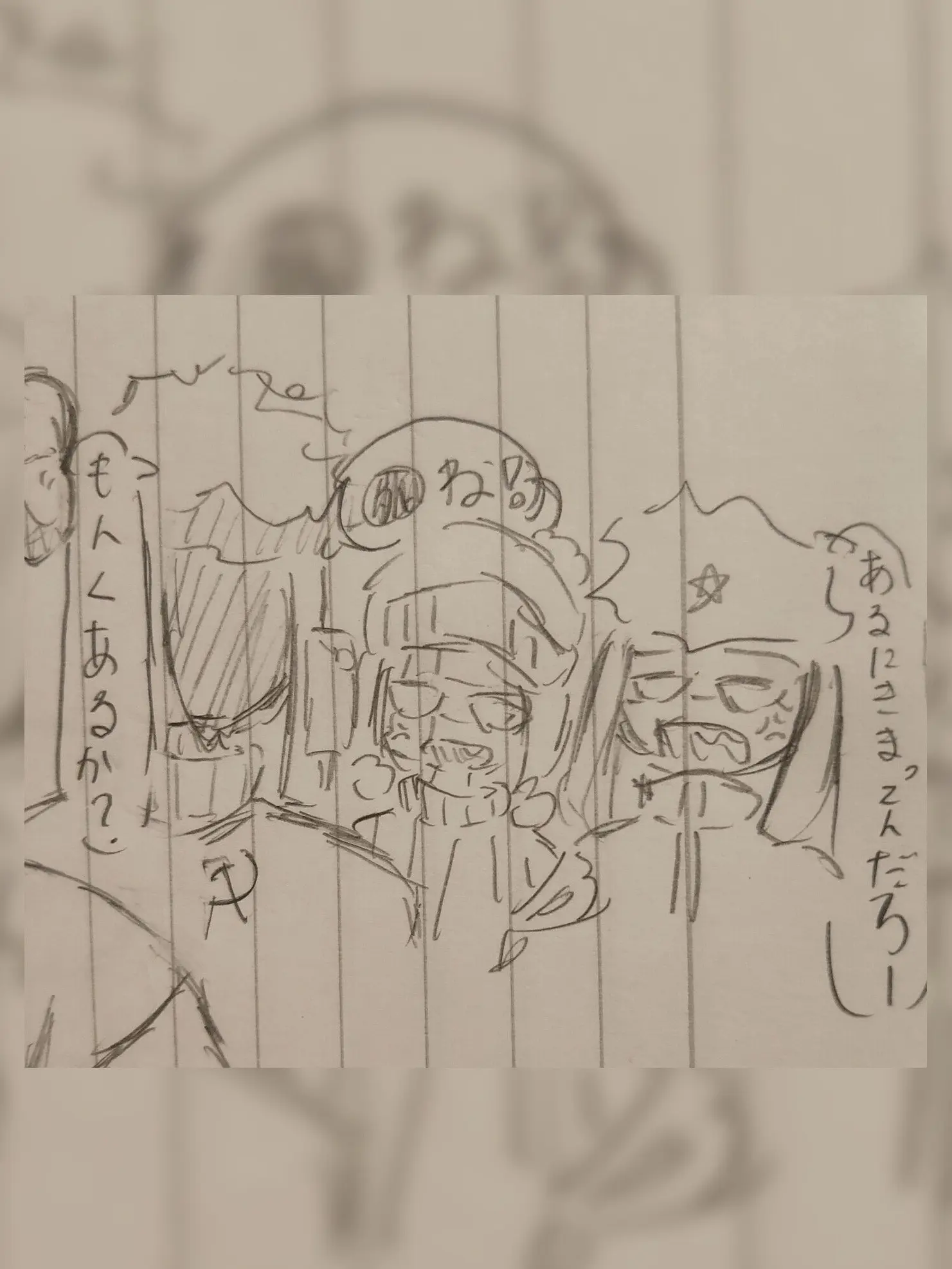 Kanhyukami의 主の推し×3（自己満）
