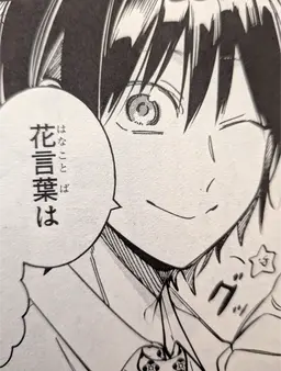 Profile image of 安倍はるあき