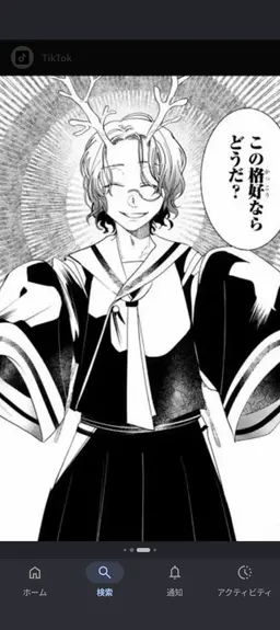 Profile image of 青龍