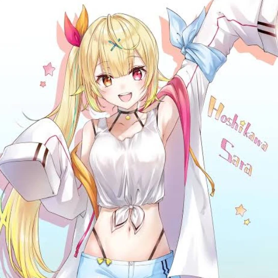 星川サラ