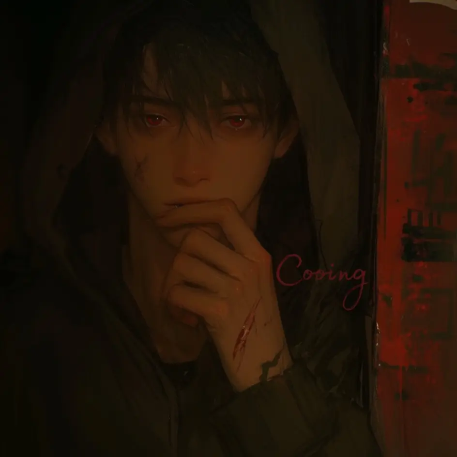cooing_의 자 화