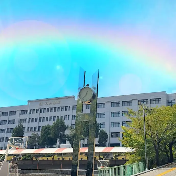 Mittcw의 서울대개토고등학교