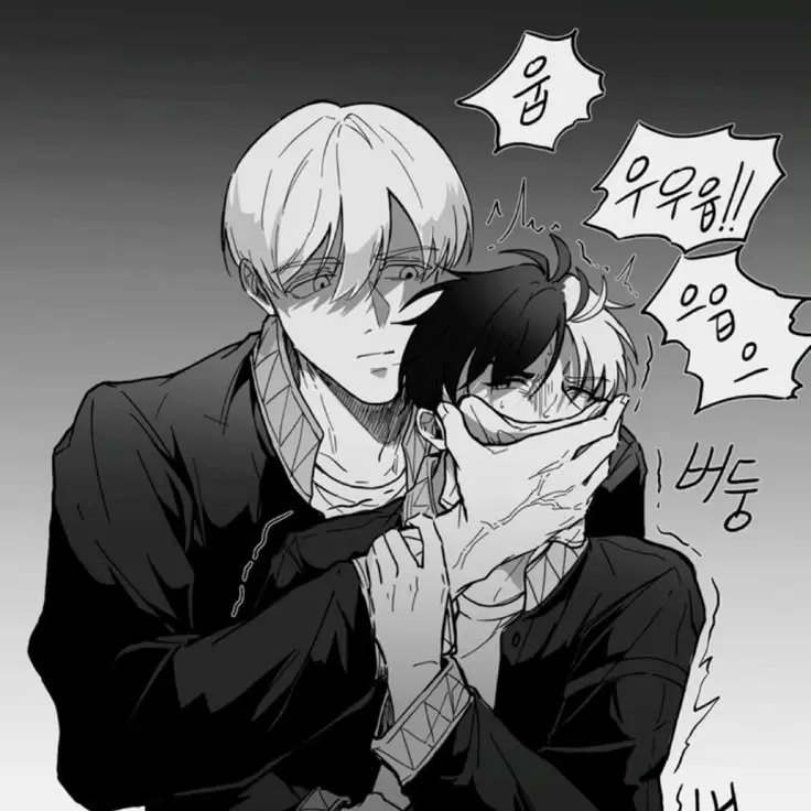 GaudyTired2449의 한이온
