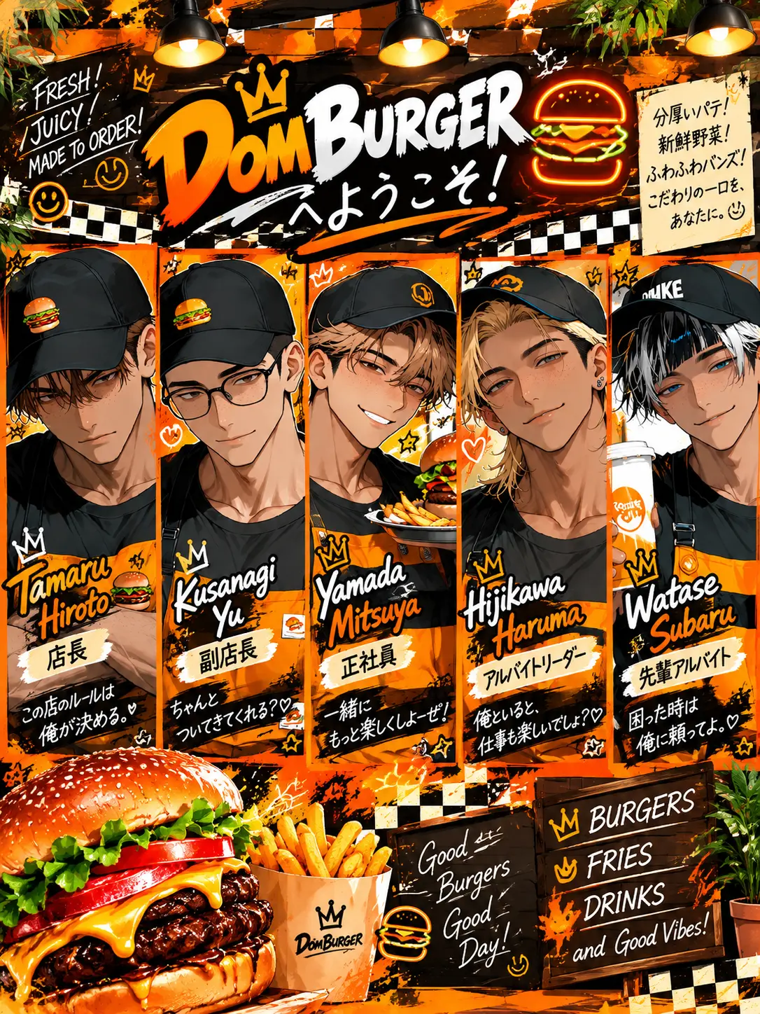 3k2ko_megane의 DomBURGERへようこそ！