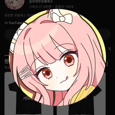 Profile image of 모양몬