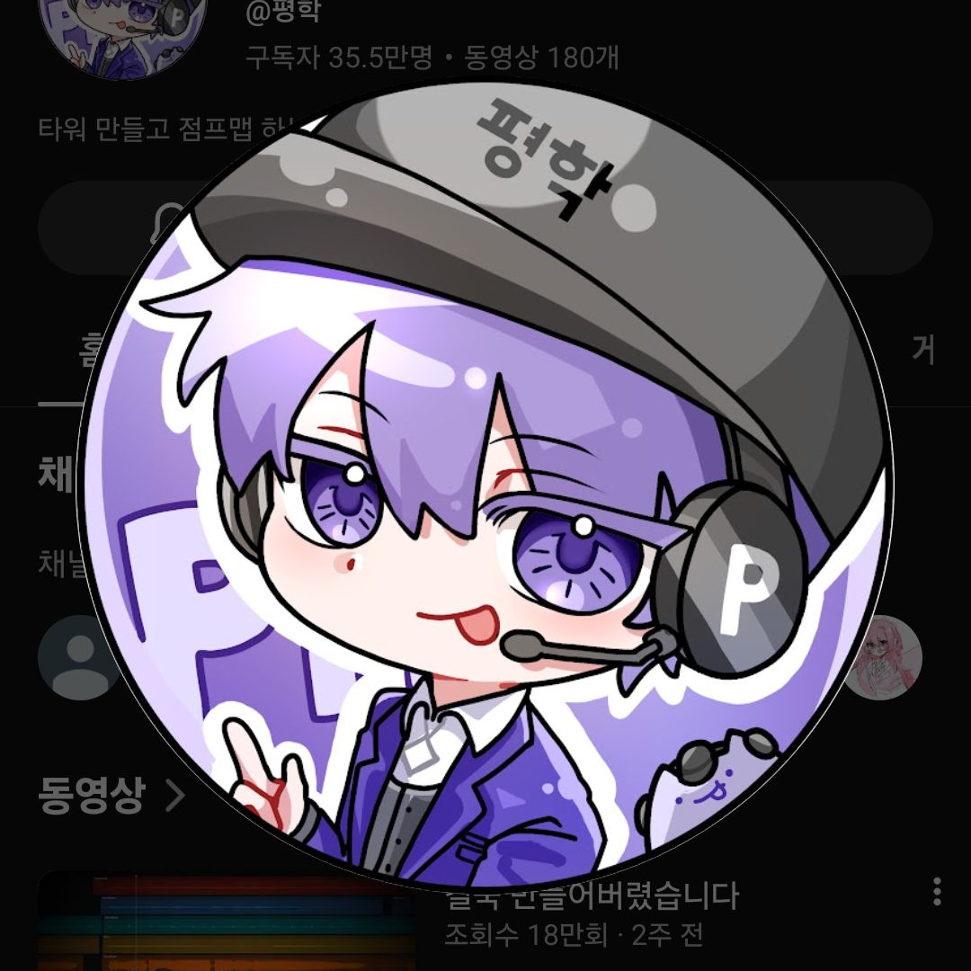 우결 유튜버 유치원(선생님편) 대표 이미지
