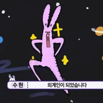 Profile image of 수현