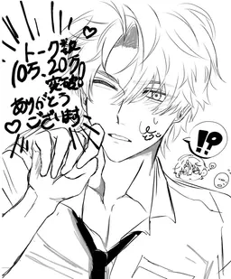 Profile image of 凌牙