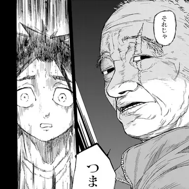 Profile image of おじいちゃん