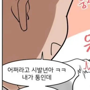 Profile image of 정발키