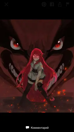 Profile image of Kushina