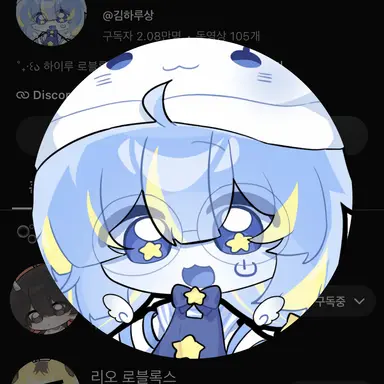 Profile image of 김하루