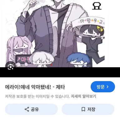 Profile image of 우고